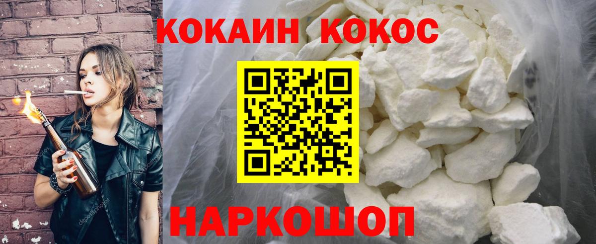 КОКАИН Боливия Еманжелинск
