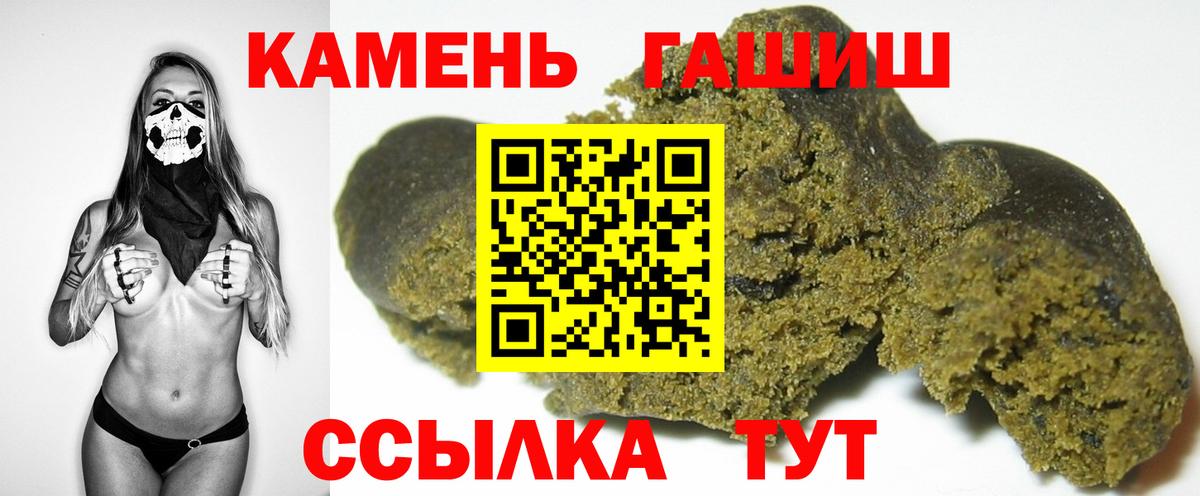 ГАШИШ Ice-O-Lator Еманжелинск