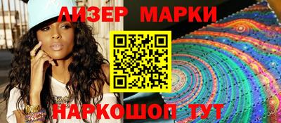 MESCALINE Краснокаменск