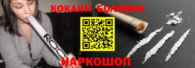 MESCALINE Краснокаменск