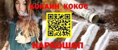 MESCALINE Краснокаменск