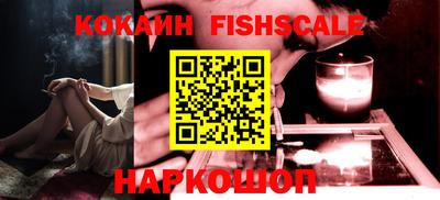 MESCALINE Краснокаменск