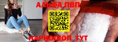 MESCALINE Краснокаменск