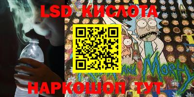 мет Краснодар