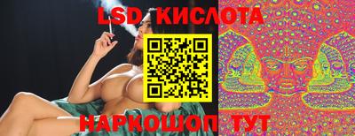 мет Краснодар