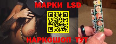 MESCALINE Краснокаменск
