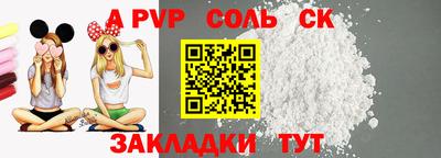 MESCALINE Краснокаменск