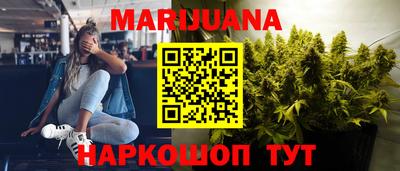 MESCALINE Краснокаменск