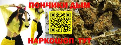 мет Краснодар