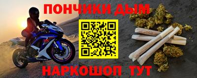 MESCALINE Краснокаменск