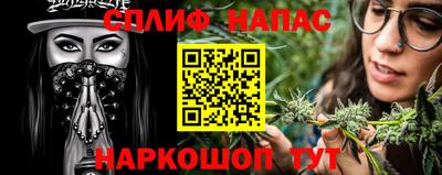 мет Краснодар