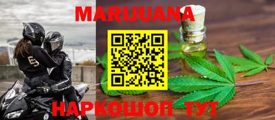 MESCALINE Краснокаменск