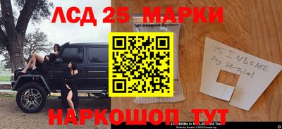 MESCALINE Краснокаменск