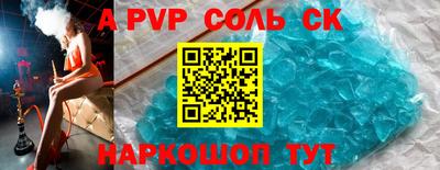 мет Краснодар
