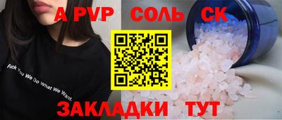мет Краснодар