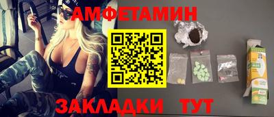 мет Краснодар