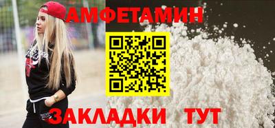 Альфа ПВП Краснознаменск
