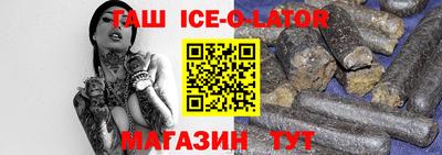 мет Краснодар
