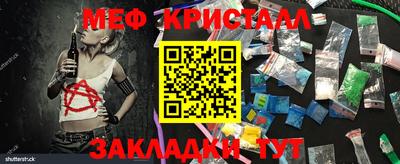 мет Краснодар