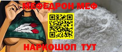 мет Краснодар