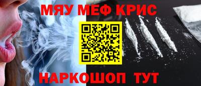 мет Краснодар