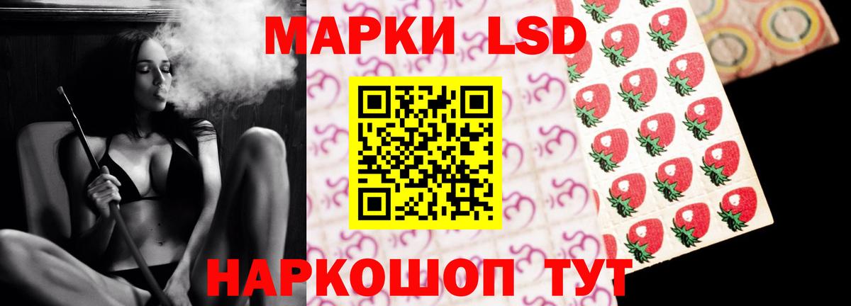 Лсд 25 экстази кислота  Вход с VPN  Еманжелинск  ЛСД экстази кислота 