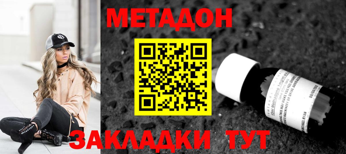 ГАШИШ  Бошки Шишки  Cocaine  Вход с VPN  Еманжелинск  Мефедрон   ЭКСТАЗИ 