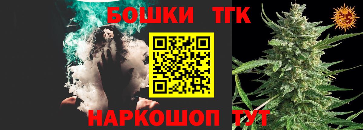 Марихуана OG Kush  Бошки Шишки семена  Вход с VPN  Бошки марихуана VHQ  Еманжелинск 